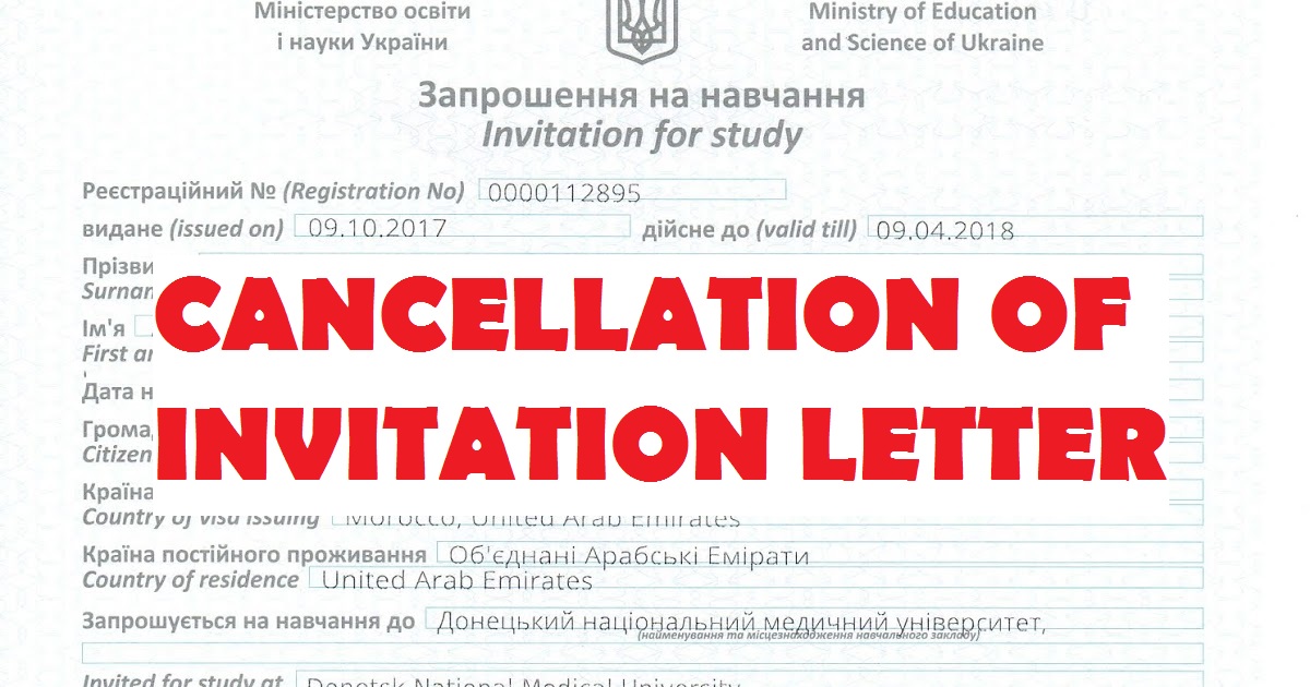 Study In Ukraine Cancellation Of First Invitation Letter Study In Study In Ukraine Cancellation Of First Invitation Letter Study In